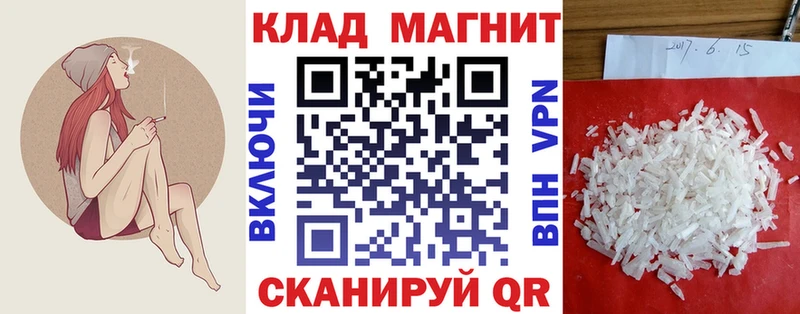 Наркотические вещества Белоярский КЕТАМИН  МЕФ  ГАШИШ 