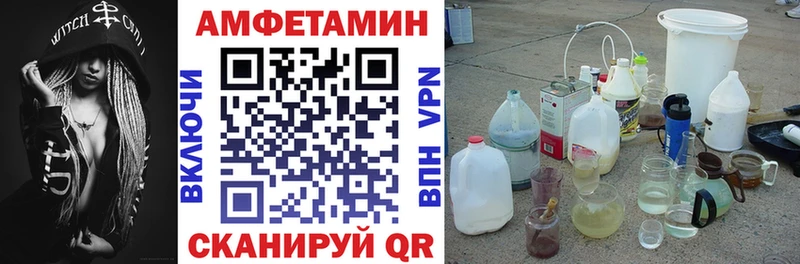 Амфетамин Розовый  Белоярский 