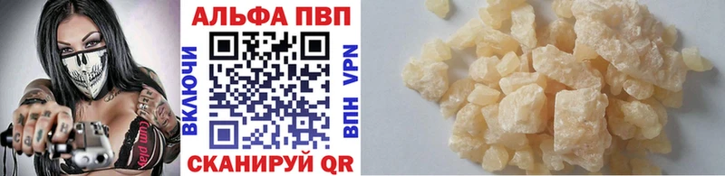 где купить наркоту  Белоярский  А ПВП Соль 