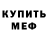 Кетамин VHQ FLYING OBJECTZ
