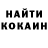 Кокаин 97% Marcin rekin