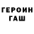Первитин витя Adit George