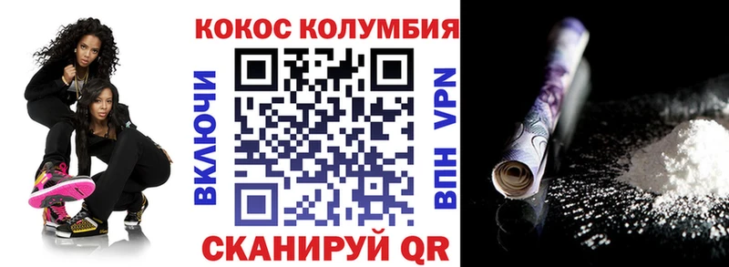 Cocaine FishScale  наркотики  mega зеркало  Белоярский 