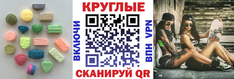 Ecstasy 250 мг  Белоярский 