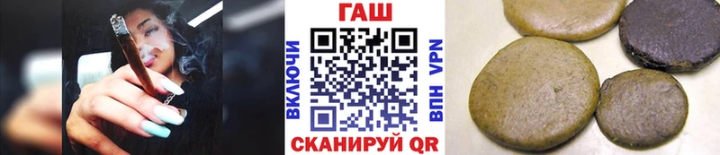 ГАШИШ индика сатива  ОМГ ОМГ ссылки  Белоярский 