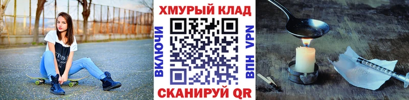 Героин хмурый  omg зеркало  Белоярский  купить  