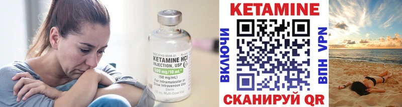 даркнет сайт  Белоярский  Кетамин VHQ 