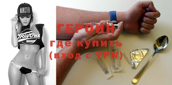 амф Новозыбков