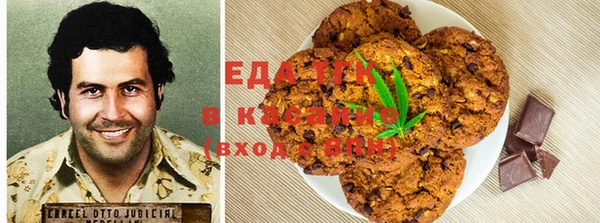 каннабис Новокубанск