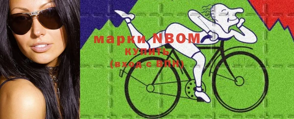 бутират Алексин