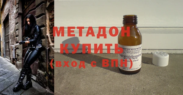 бутират Алексин