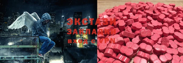 бутират Алексин