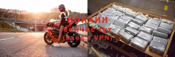 бутират Новодвинск