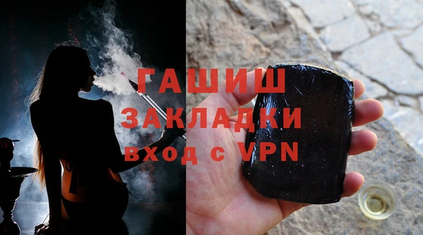 бутират Алексин