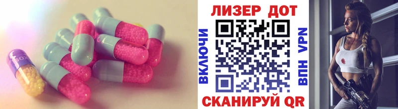 Лсд 25 экстази ecstasy  наркошоп  Белоярский 