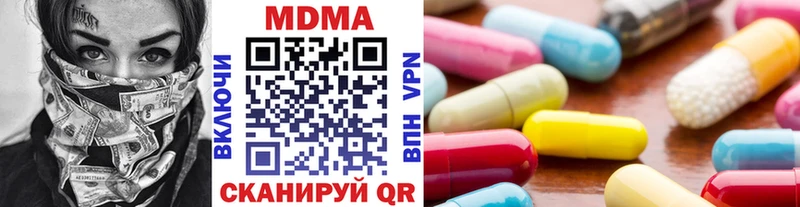 купить закладку  Белоярский  МДМА молли 
