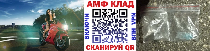Первитин мет  мега онион  Белоярский 
