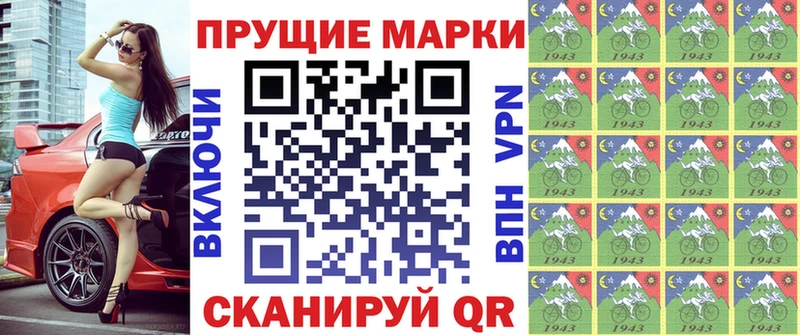 Марки 25I-NBOMe 1500мкг  Белоярский 