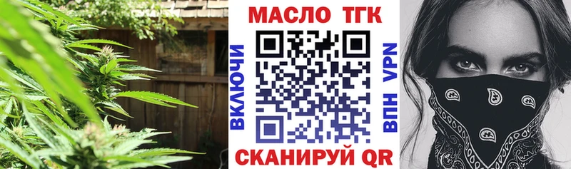 Дистиллят ТГК вейп  Белоярский 