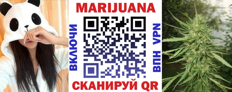 Канабис THC 21% Белоярский